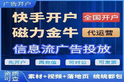 信息流广告推广效果评估与优化